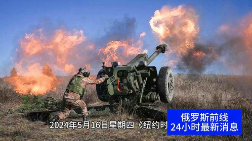 今日国际新闻，俄乌冲突最新动态深度解析，俄乌冲突最新动态深度解析，今日国际新闻关注焦点
