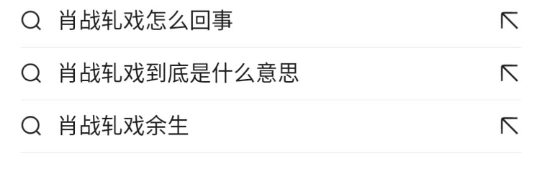 一肖二码免费料图片，揭秘背后的真相与实质，一肖二码免费料图片真相揭秘