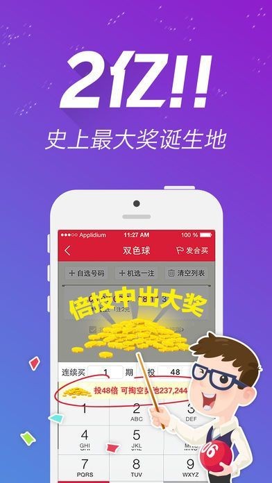 王中王一肖中特大全，深度解析与SEO优化策略，王中王一肖中特大全，深度解析与SEO策略优化指南