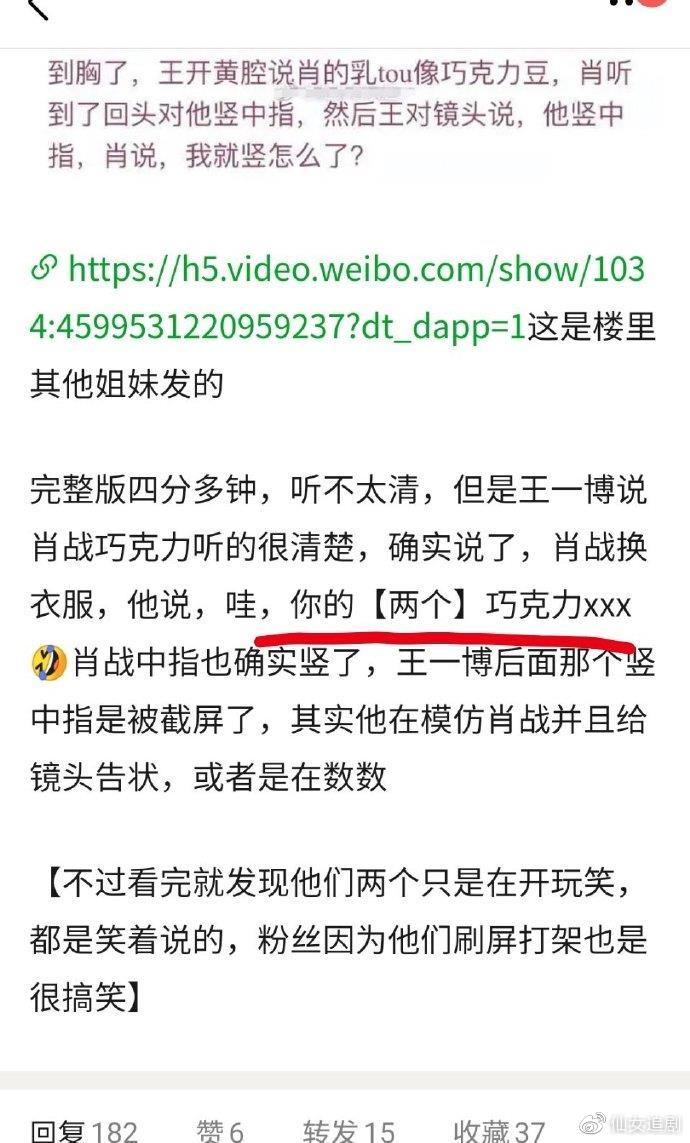 王中王一肖中特，揭秘公开资料背后的秘密，揭秘公开资料背后的秘密，王中王一肖中特探秘之旅