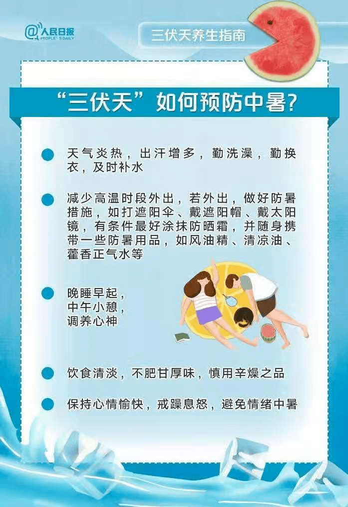 管家婆三肖三期必出一期MBA，揭秘背后的秘密与策略，揭秘管家婆三肖三期必出一期MBA背后的秘密与策略之道