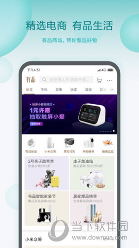彩票世界（或彩票奥秘）