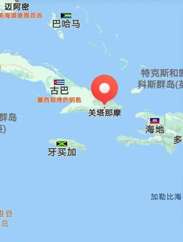 关塔那摩