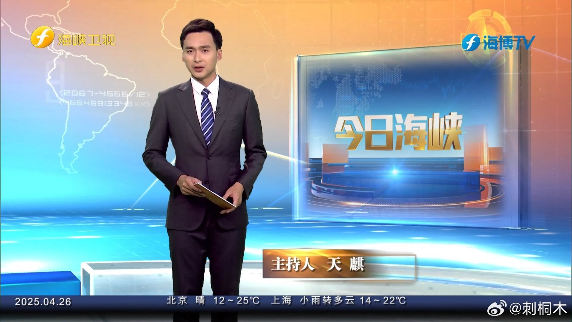 海峡两岸海峡新干线最新一期，探索前沿科技与经济合作的新机遇，海峡两岸新干线探索前沿科技与经济合作新机遇专题报道