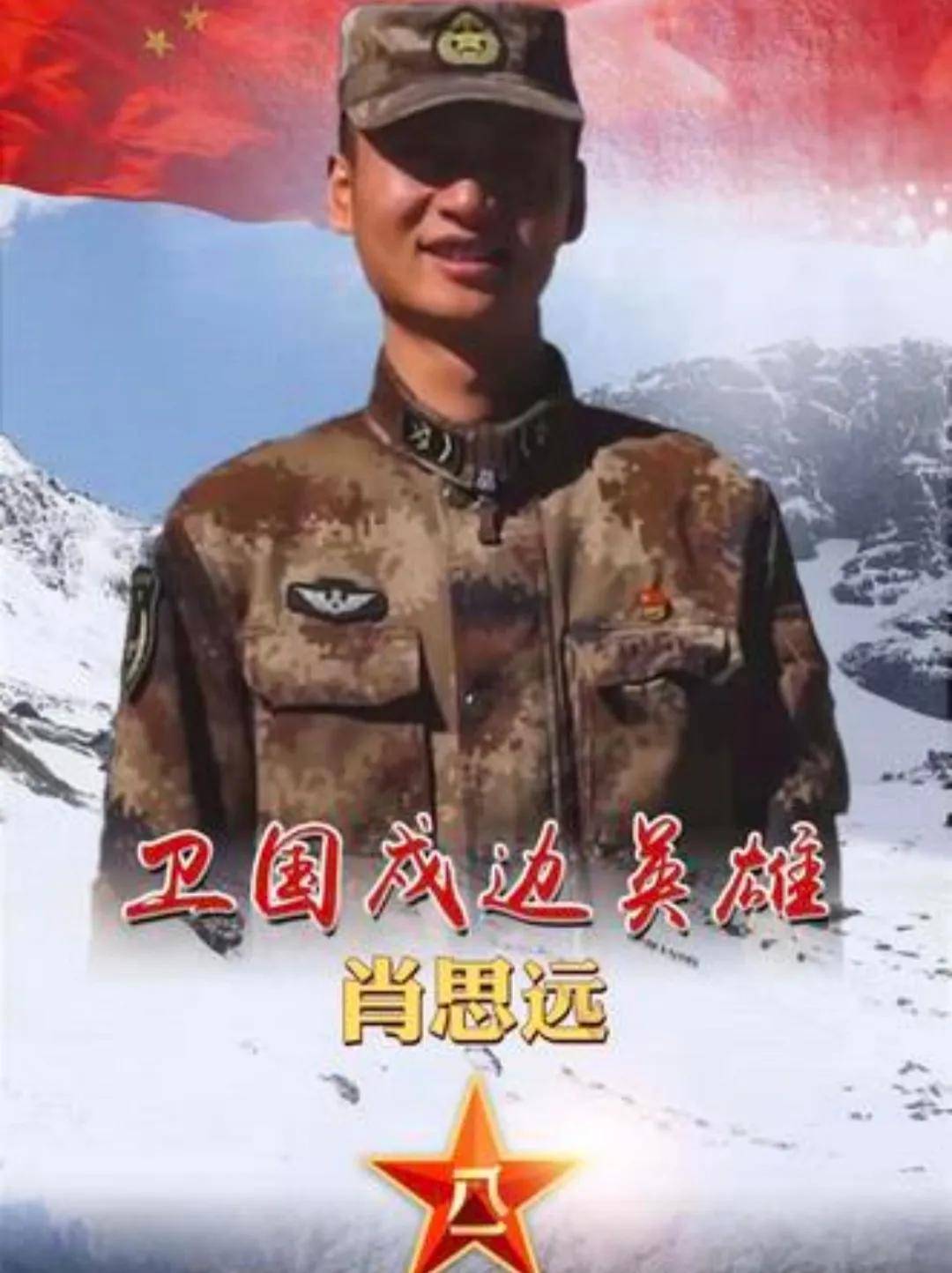 肖思远所在部队的揭秘，荣耀与责任并存，肖思远所在部队的荣耀与责任揭秘