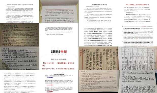 新闻事件最新2022年摘抄及其影响分析，2022年最新新闻事件摘要及其深远影响分析