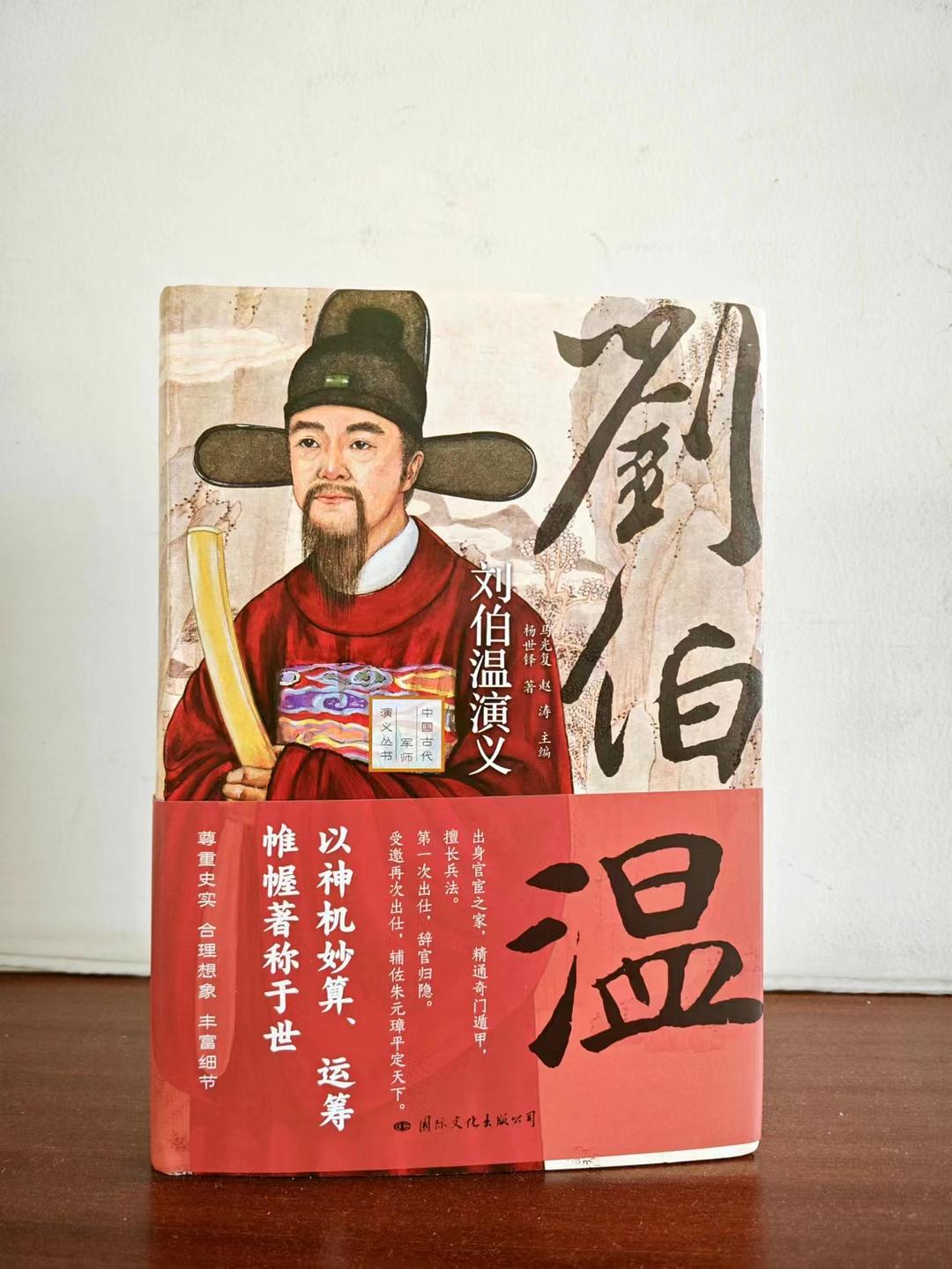 揭秘刘伯温精选期期一肖中的奥秘，刘伯温期期一肖奥秘揭秘