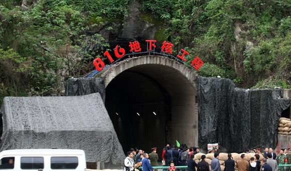 中国816简介，中国816工程简介