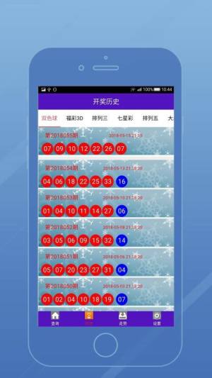 澳门六开彩开奖结果现场直播视频——全面解析与实时体验，澳门六开彩开奖结果现场直播解析与实时体验全攻略