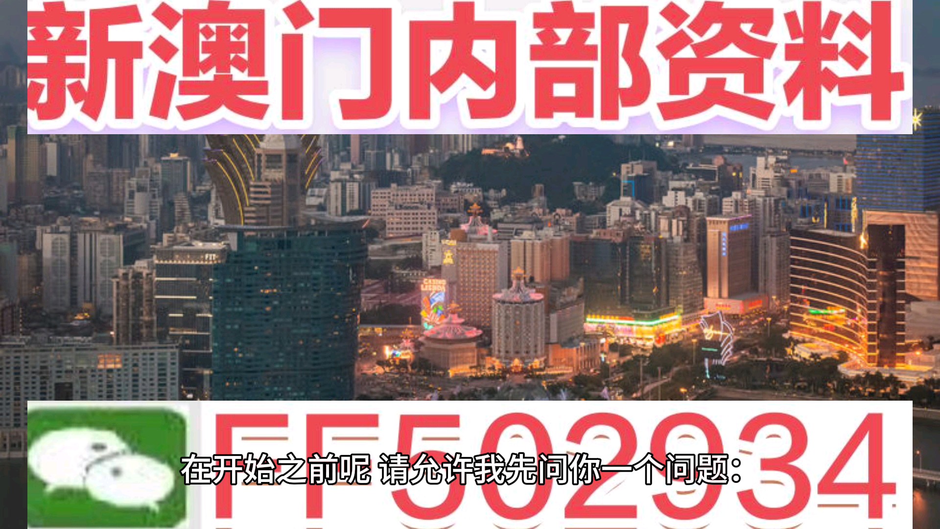 澳门六彩开奖结果，探索与解析，澳门六彩开奖结果深度解析与探索