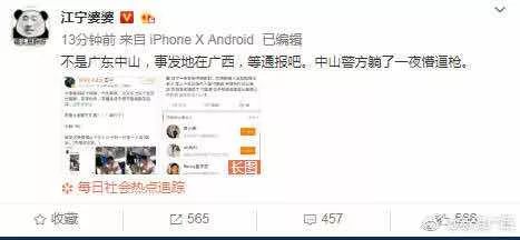 今日南国早报的新闻热点与深度解读，南国早报今日新闻热点与深度解读