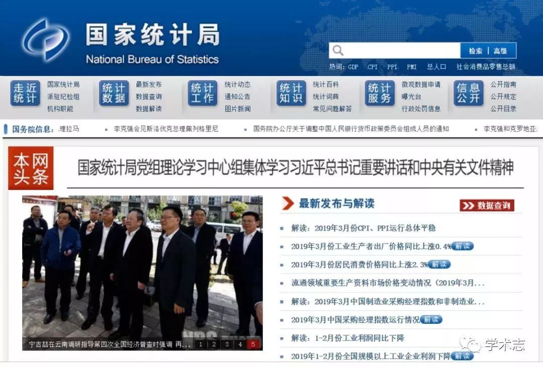 新澳门免费全年资料查询，一站式信息获取指南，澳门全年资料免费查询，一站式信息获取指南