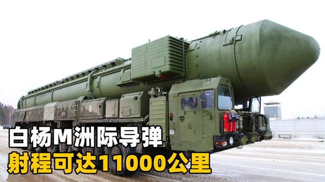 白杨洲际导弹价格，深入了解与探讨，白杨洲际导弹价格深度解析与探讨