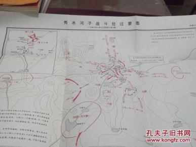 军事战术地图网站推荐，专业、全面、实时更新的军事资讯平台，专业、全面、实时更新的军事资讯平台，军事战术地图网站推荐