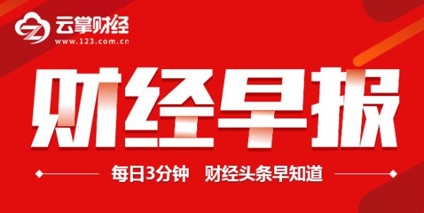2019年最新新闻及点评概览，全球新闻热点速递，2019年最新新闻及点评概览