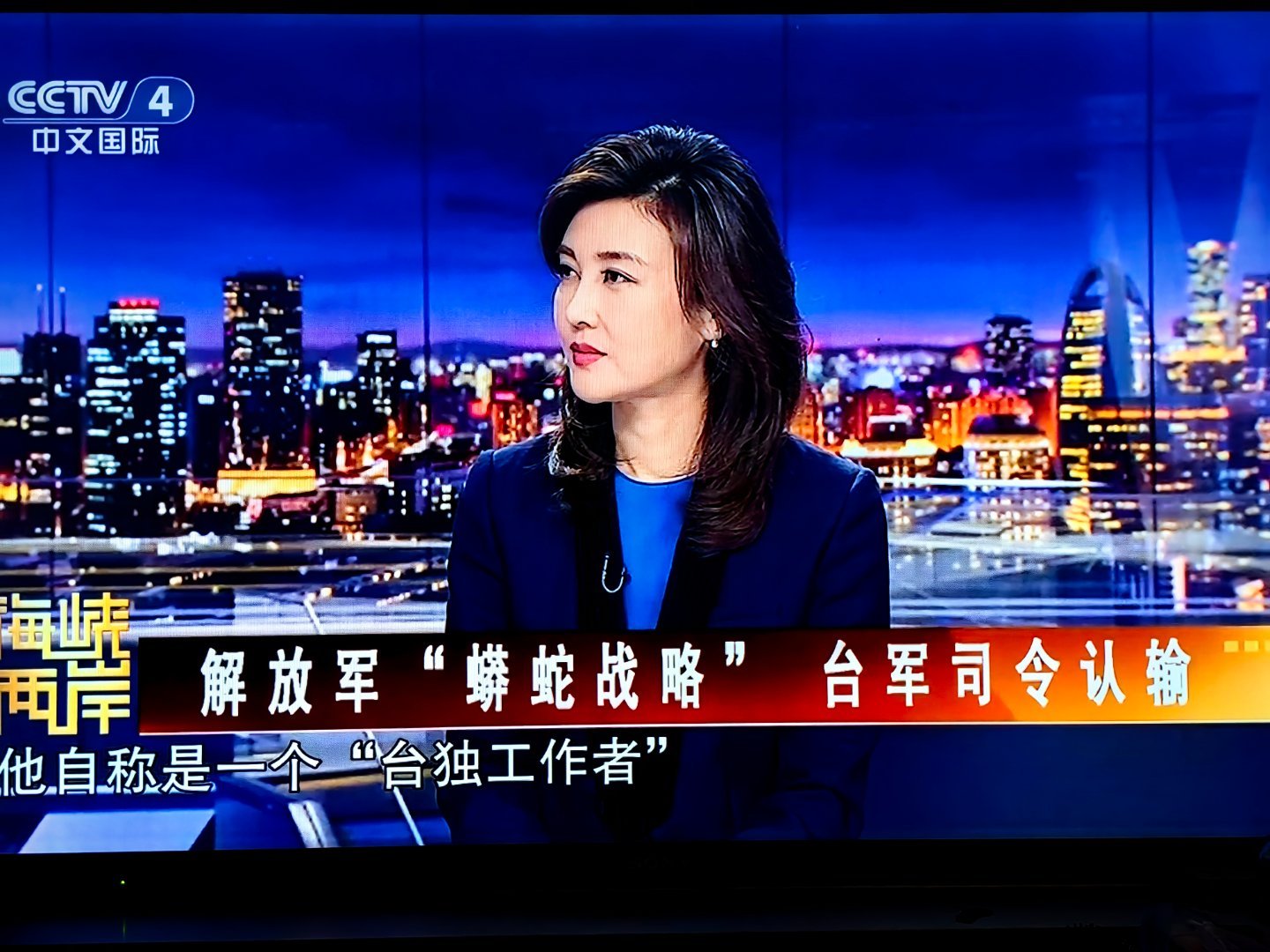 海峡两岸的交融与CCTV-4的独特视角，海峡两岸交融与CCTV-4的独特观察角度