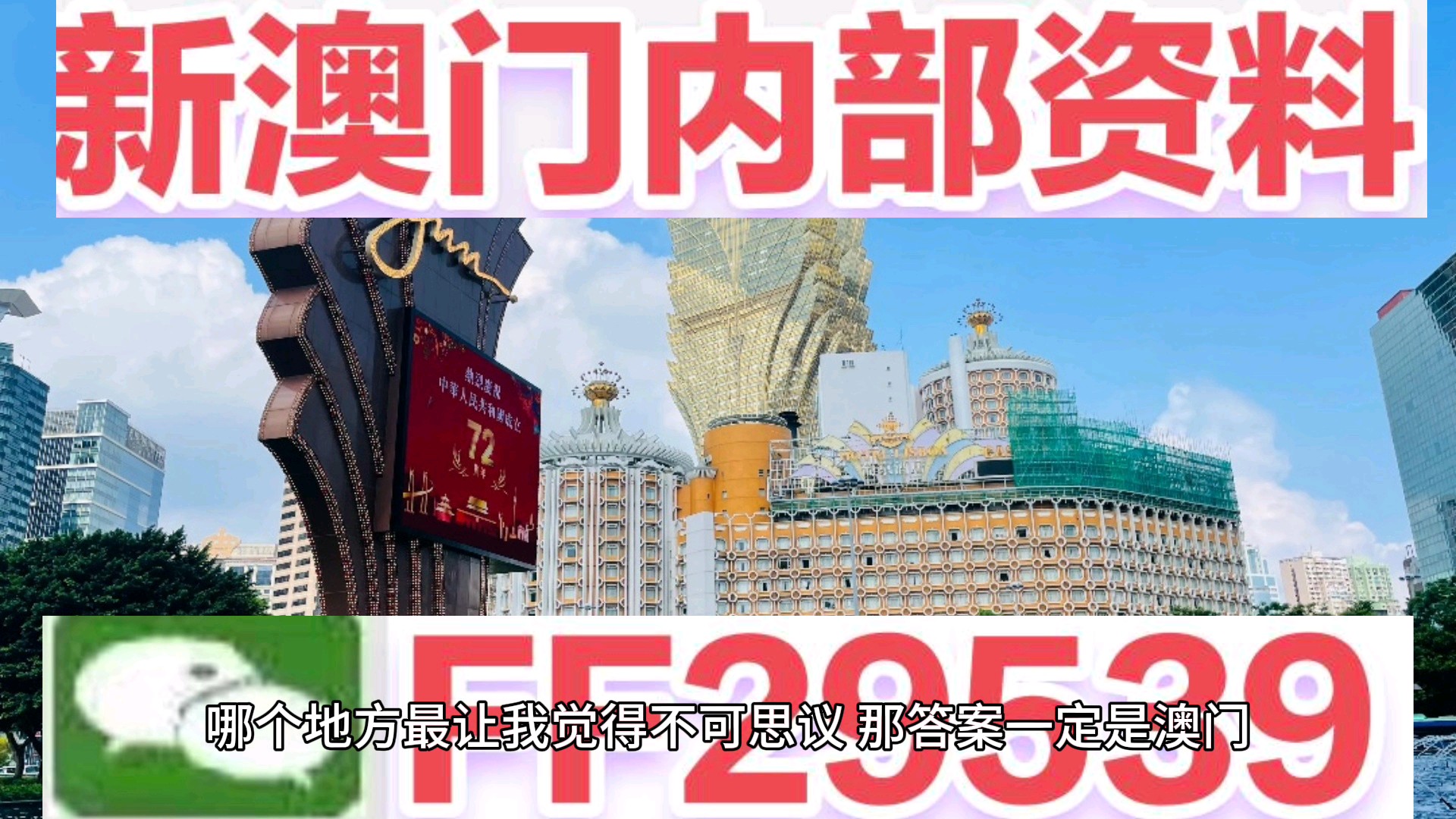 澳门六开彩，探索未来的幸运之门（关键词，2025澳门六开彩今晚开什么），澳门六开彩，开启未来幸运之门，揭秘今晚开奖神秘面纱