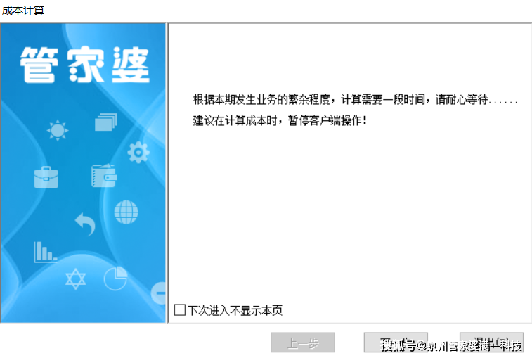 管家婆一肖一码，揭秘精准预测的秘密，100%正确的方法，揭秘管家婆一肖一码，精准预测的秘密与百分百正确方法