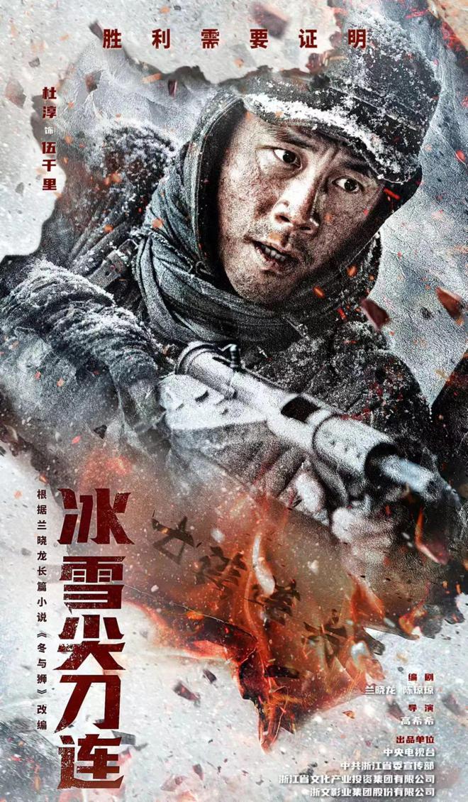 冰雪尖刀连美军装备，深度解析与对比探讨，冰雪尖刀连美军装备深度解析与对比探讨，装备对比与战术应用探讨