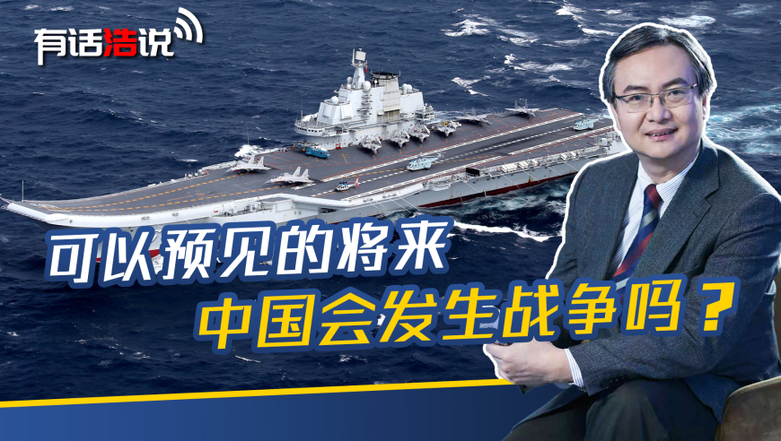 关于中国是否会开战，深度解析与预测，中国开战的可能性，深度解析与预测