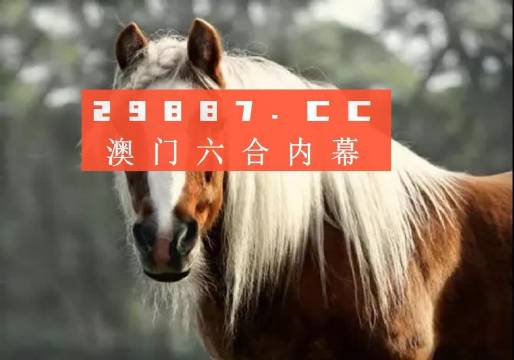 澳门今晚必开一肖一码，探索生肖与彩票的奥秘，澳门生肖彩票奥秘探索，今晚必开一肖一码