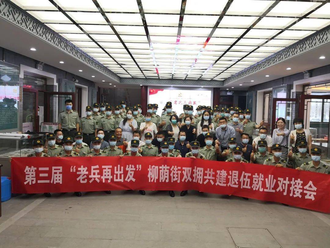 西祠胡同自主择业军官网，探索军人新职业路径的门户，西祠胡同自主择业军官网，军人新职业探索门户