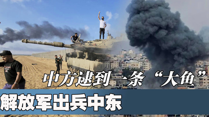 中国出兵中东了吗最新消息，深度解析与理解，中国在中东的最新动态深度解析，出兵与影响探讨