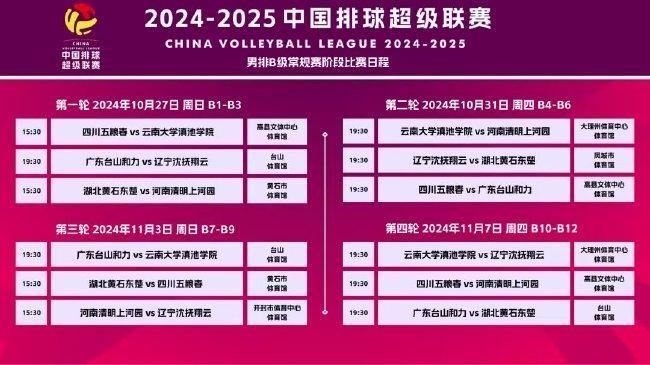 澳门彩票文化深度解析