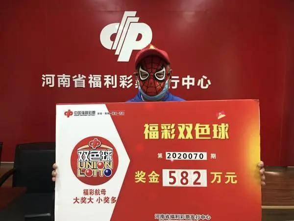王中王一肖必中特期期期谁——深度解析彩票奥秘与预测真相，彩票奥秘揭秘，王中王一肖预测真相与深度解析