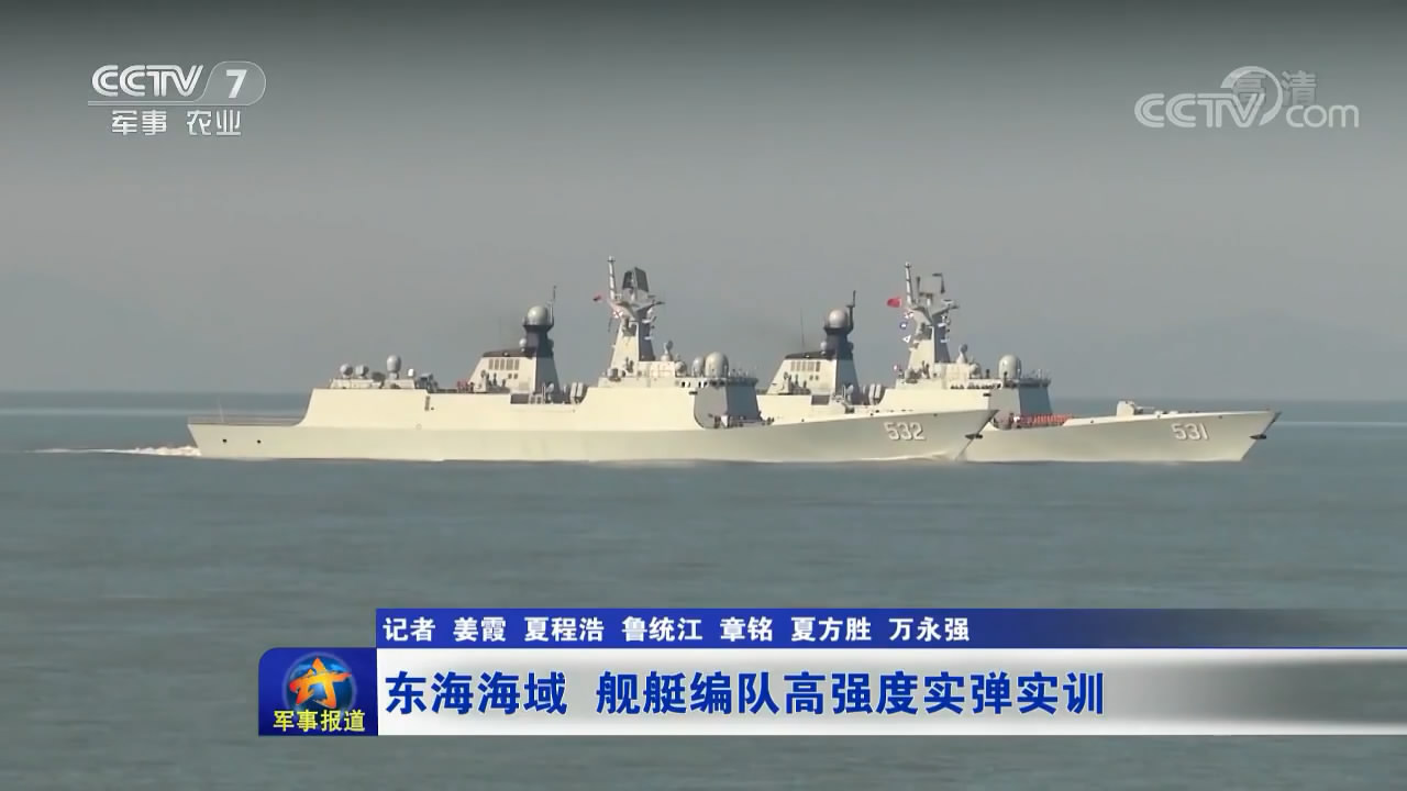 东海舰队的情况介绍，东海舰队概况介绍