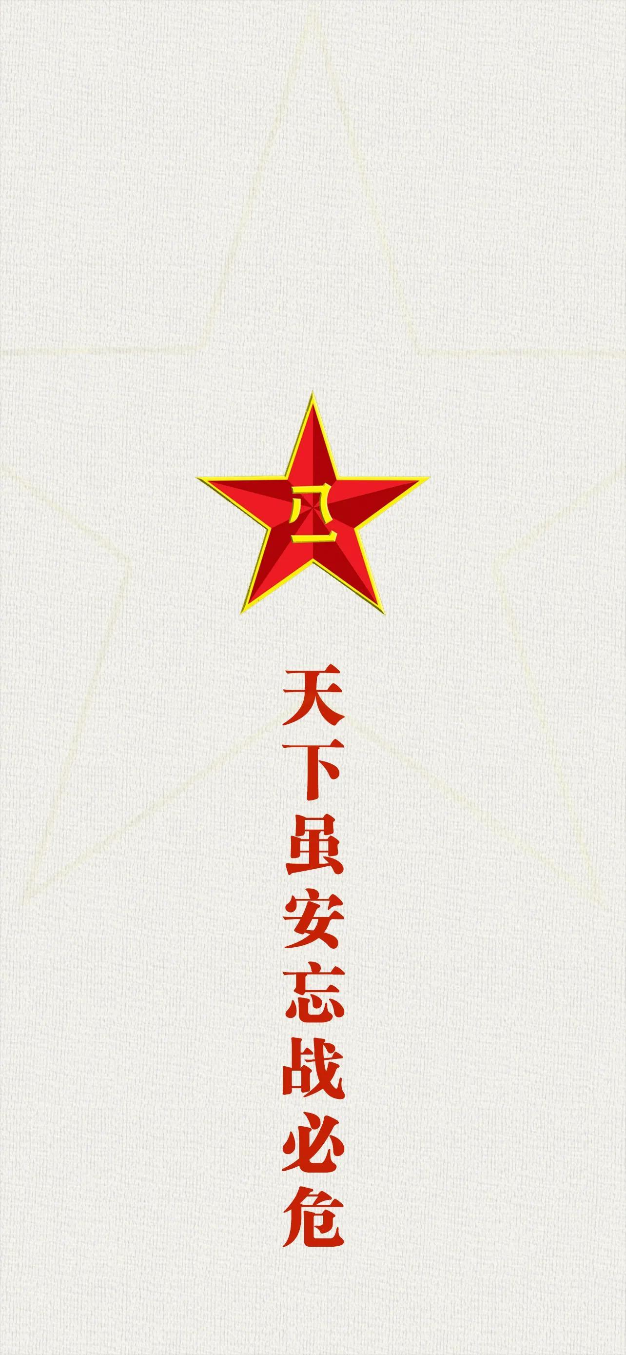 军微壁纸图片，展现英勇风采的壁纸盛宴，军微壁纸图片，英勇风采的壁纸盛宴，展现军人荣耀与风采