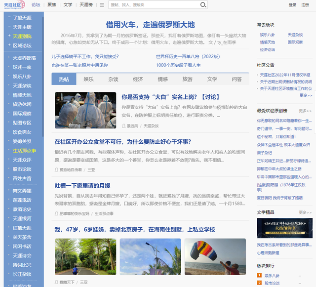 澳门 第439页