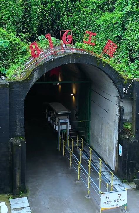 揭秘，816地下核工程失败的原因分析，揭秘，816地下核工程失败原因深度解析