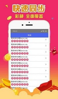 香港一肖一码100%
