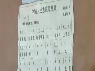 志愿军军歌的歌词，英勇赞歌，时代精神，志愿军军歌，英勇赞歌与时代精神的交响