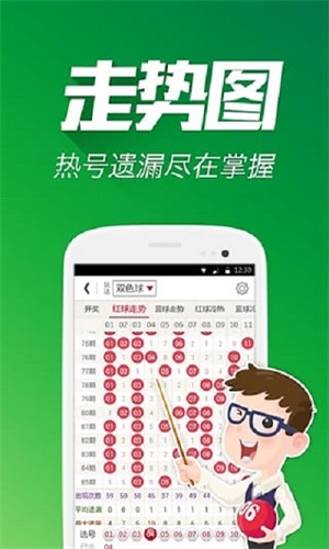 王中王看图解平特一肖，揭秘生肖运势与神秘预测的世界，揭秘生肖运势与神秘预测的世界，王中王看图解平特一肖解析
