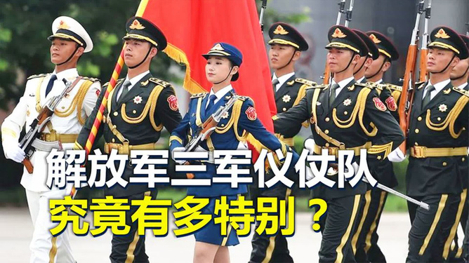 三军仪仗队指挥刀介绍，三军仪仗队指挥刀详解