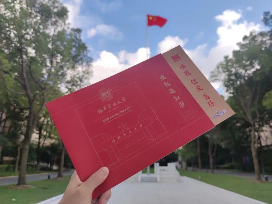 中国人民武装警察部队特种警察学院2023年录取分数线解析，中国人民武装警察部队特种警察学院2023年录取分数线解析及预测