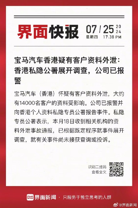2025年香港正版资料免费大全——一站式获取优质资源的指南，香港正版资料免费大全，一站式获取优质资源的指南（2025年）