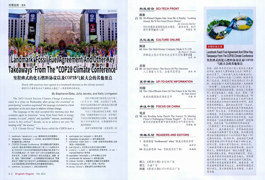 外文期刊网免费入口，探索学术资源的无尽宝藏，外文期刊网免费入口，探索学术资源的宝藏之旅