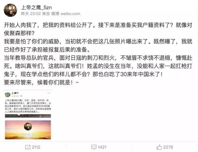 澳门 第438页