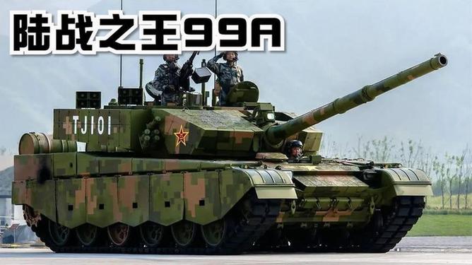 揭秘中国强悍战力，99A式主战坦克三视图详解，揭秘，中国强悍战力之源——99A式主战坦克三视图详解