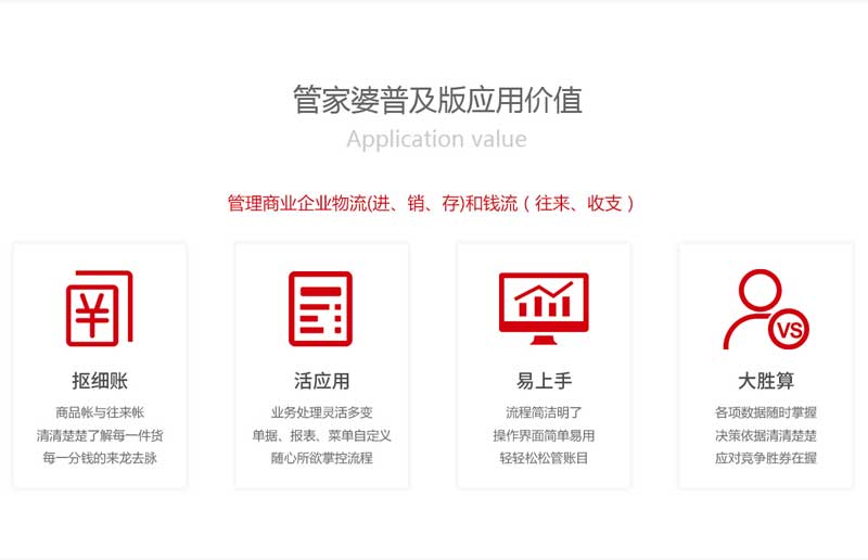 全新升级！精准管家婆7777788888版更新内容解析，精准管家婆7777788888版全新升级解析
