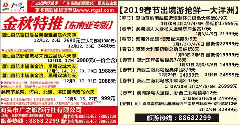 探索香港新奥历史开奖记录，走向未来的2025展望，香港新奥历史开奖记录探索，2025未来展望