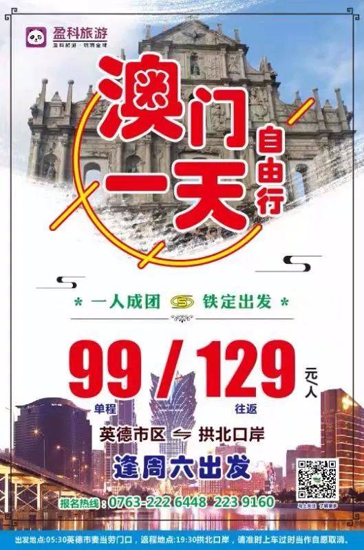澳门必开一肖一码期期准，揭秘背后的秘密与真相探索，澳门必开一肖一码期期准，揭秘背后的秘密真相探索之旅
