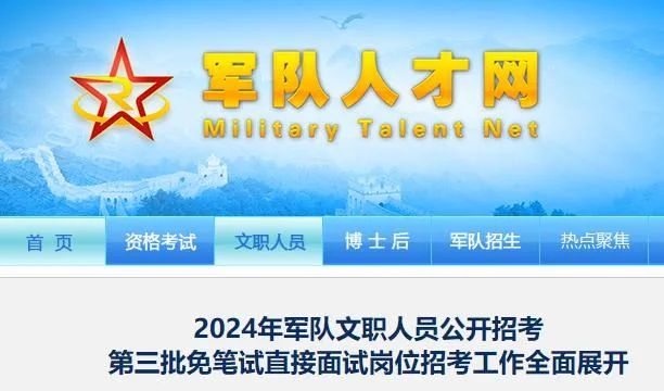 热点 第423页