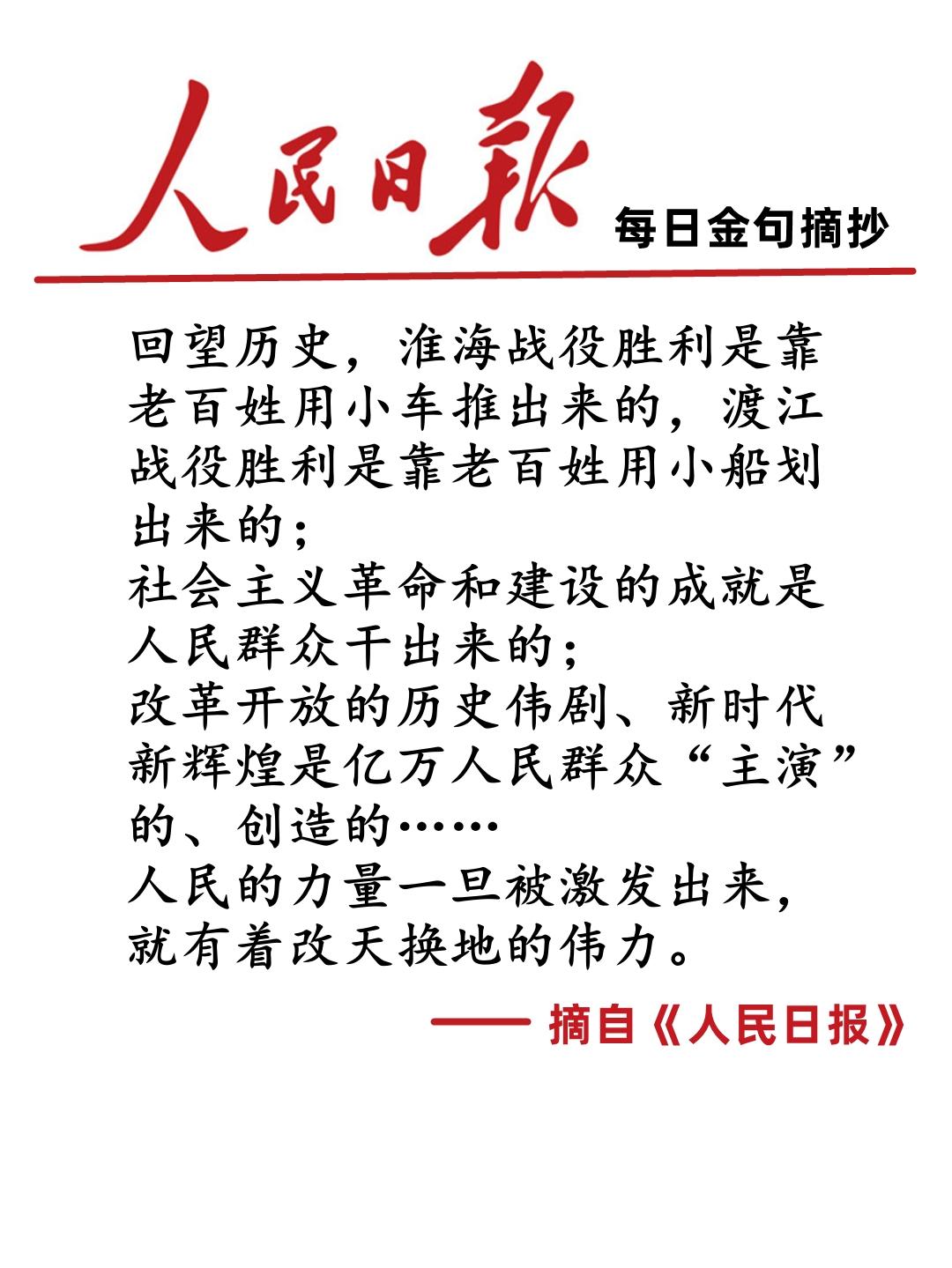 今日新闻摘抄十条（2023年），50字简短新闻摘要，2023年最新新闻摘要，今日热点事件一览