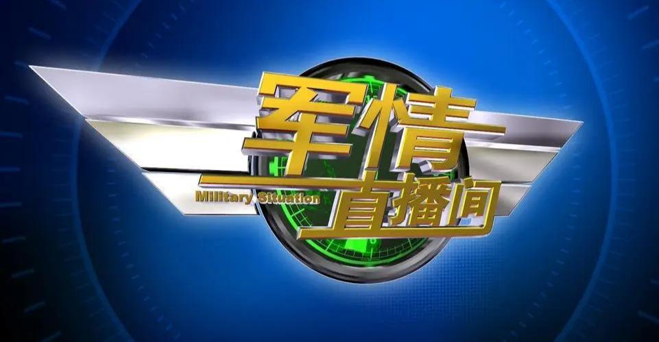 香港军事直播间，聚焦军事动态，解读香港安全局势，香港军事直播间，聚焦军事动态，深度解读香港安全局势