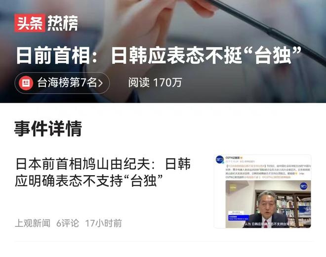 台当局最新消息新闻，深度解析与前瞻，台当局最新消息新闻深度解读与趋势前瞻