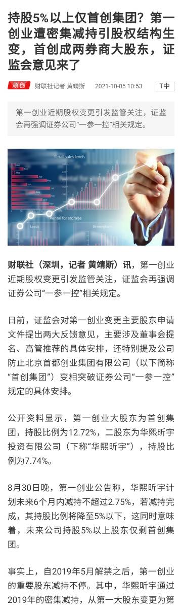 关于刘伯温六肖选一肖的价格研究，刘伯温六肖选一肖价格深度解析